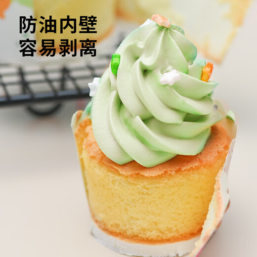 Zhanyi air fryer special muffin paper cup set (cream cute bear) 100 pieces baking mold baby food supplement