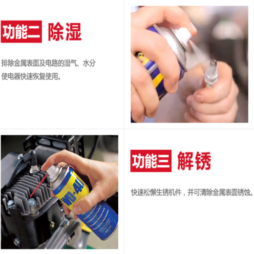 Licheng anti-rust lubricant universal rust remover screw loosening agent
