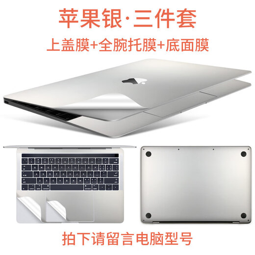 Kakayu is suitable for macbookpro film 13.3air Apple computer sticker 13-inch notebook protective film mac16 full set 14 shell 15 sets of matte film M1 chip (space gray ACD surface) 13.3 inch A1425/A1502