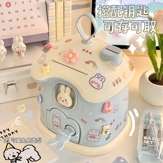 Sanmu Jianshe desktop ornaments cartoon rabbit piggy bank small house children's toys piggy bank money box with lock girl heart gift pink + sticker