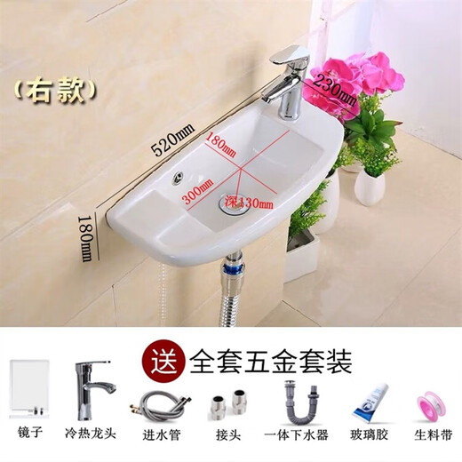 Small apartment mini washbasin single basin wall-mounted bathroom balcony ceramic ultra-narrow ultra-small washbasin basin F type (52 long * 23 wide) hot and cold complete set + mirror