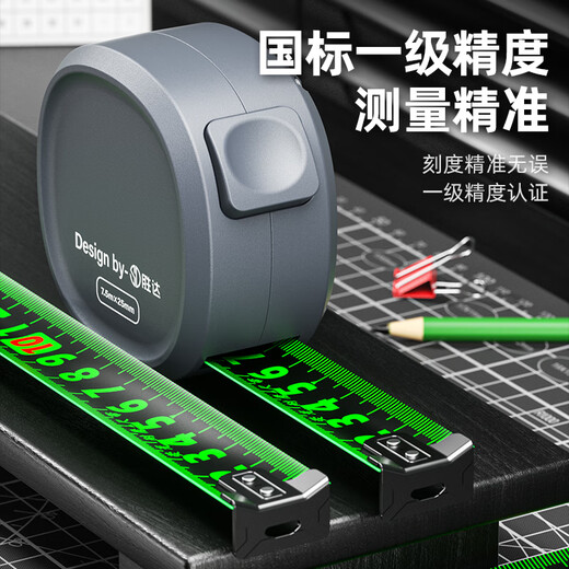 Shengda self-locking tape measure 3 meters household genuine steel tape measure thickened and hardened meter ruler box ruler high-precision ruler 3m*16mm