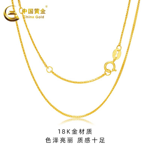 China Gold K Gold Necklace Chopard Chain O-Line Chain Women's Plain Chain for Wife's Birthday Gift Yellow K Gold O-Line Chain Approximately 1g