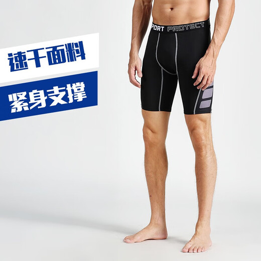 GUIJIAOER breathable sports tights, high elasticity, quick drying, running cropped pants, basketball training leggings, gym bodybuilding pants, ET black quarter pants XL (175-180 high. 135-150 Jin Jin equals 0.5 kg)