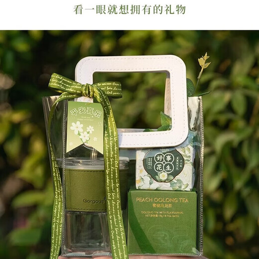 Unknown Mother's Day souvenir practical Nurses' Day gift opening custom cup gift bag business activity handmade gift bag empty gift bag gift bag gift bag + ribbon + tag + eucalyptus