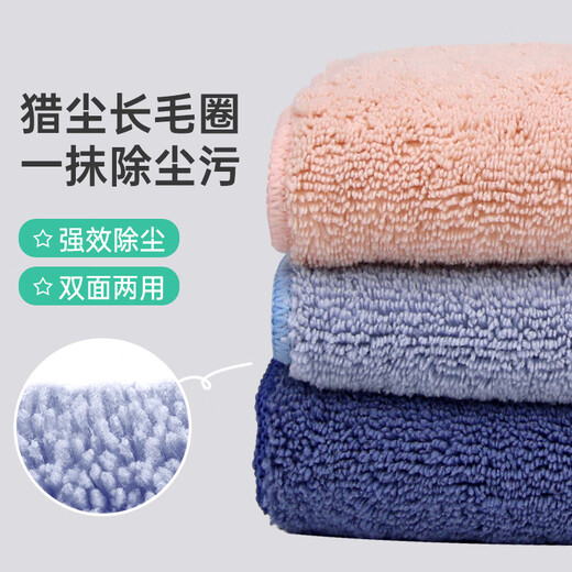 Sunuo rag 40*40cm*3 pieces microfiber housekeeping rag double-sided, not easy to shed dust dust towel car cleaning