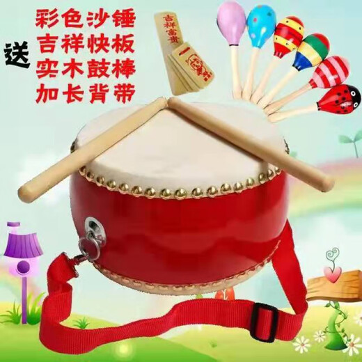 KORG儿童玩具鼓牛皮鼓小鼓敲打鼓早教幼儿园打击乐器大鼓锣鼓 3寸 3寸羊皮鼓+背带+