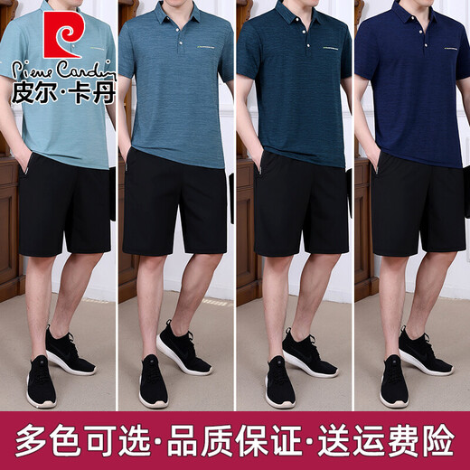 
Pier Cardin brand high-end men's clothing, dad's summer ice silk quick-drying T-shirt middle-aged and elderly sports suits, men's summer short-sleeved T-shirt loose two-piece knitted 963 dark green (short-sleeved shorts) L [recommended 100-125 Jin [Jin equals 0.5 kg]]