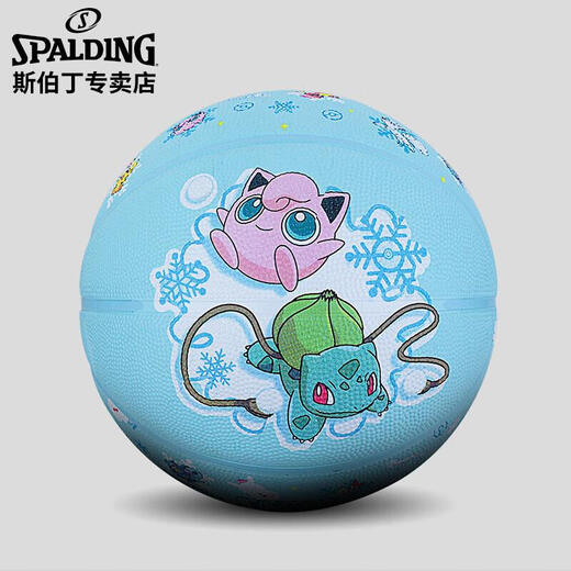 Spalding (Spalding) Co-Branded Pokémon Nr. 5 Gummi-Outdoor-Basketball 84-812y5/84-580y/84-826Y5 Miaofrog Seed/84-812y5 Nr. 5 Basketball (für Jugendliche)
