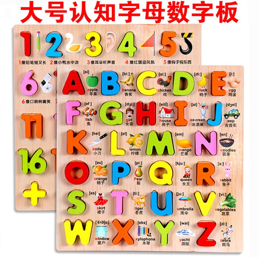 DBS Montessori früh Bildung Bildungsspielzeug digitales Mutter-Kennzeichnungsbrett Holzkinder Baby Puzzle Baby Kognitive Lernen [große Größe]