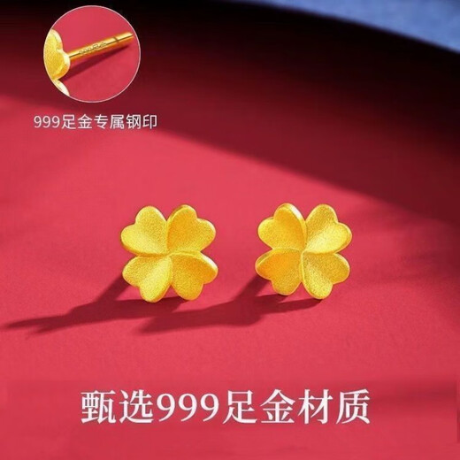 Shaofan Lao Phoenix Gold Store pure gold 999 pure silver four-leaf clover earrings for women 5G gold-wrapped silver earrings 2024 style for girlfriend gold-wrapped silver + ancient four-leaf clover small earrings 1.3g