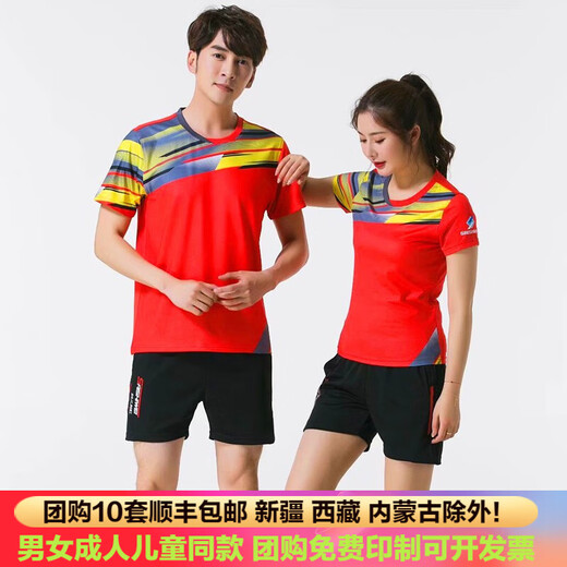 箭踏 羽毛球服套装男款运动T恤 透气速干跑步乒乓球服秋冬情侣衣服男短袖短裤网球运动衣 3879A男款红色 M