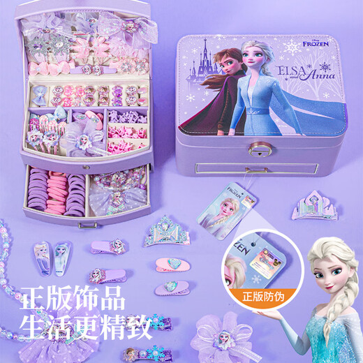 迪士尼（Disney）爱莎公主儿童首饰盒玩具小女孩3-6-9岁生日礼物冰雪奇缘艾莎发饰8