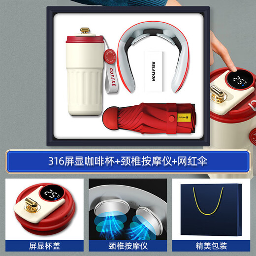 Deepsister Business Gift Custom Logo Souvenir Teachers' Day Gift Creative Enterprise Annual Meeting Gift Anniversary Gifts Gifts for Employees 316 Coffee Cup Series [Blue Two-Piece Set-A] Heaven and Earth Cover Gift Box + Gift Bag