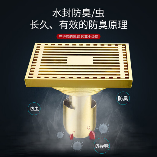 金色防臭加厚浴室淋浴房地漏方形大排量长条型条形卫生间10CM 金色6624 深水封 双用款