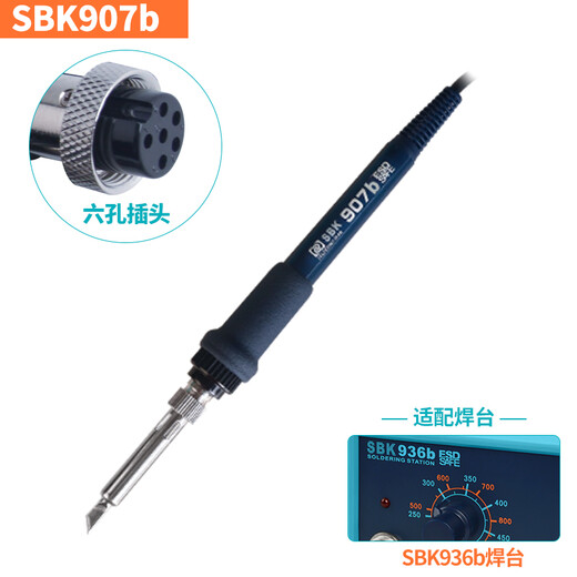 Bakon white light 906 lead-free soldering constant temperature temperature regulating soldering station electric soldering iron handle low frequency soldering station handle BK906