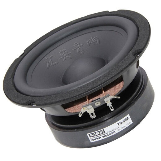 Ms-box高 佳讯 发烧级家用音箱6.5寸中低音喇叭6寸低音扬声器 QS-6210