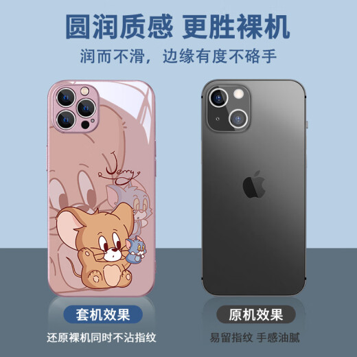 LUOKEDAO is suitable for Apple 15promax mobile phone case, new cartoon couple cat and mouse, super cute and cute all-inclusive protective cover [Yuanfeng Blue-Tom Little Jerry] iPhone13