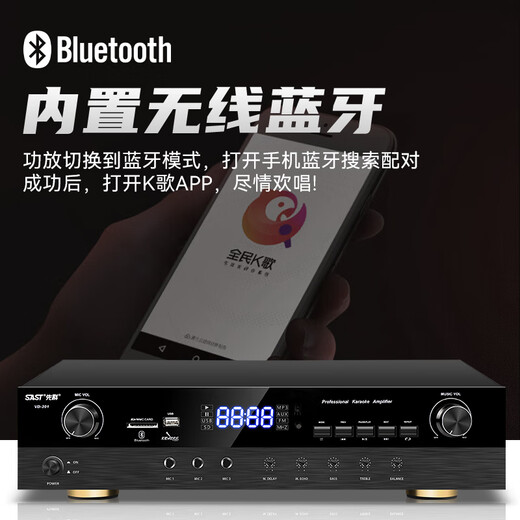 先科 会议室音响套装组合家庭KTV背景音乐培训会议专用设备蓝牙功放壁挂式音箱VD-201/K3V/M-17