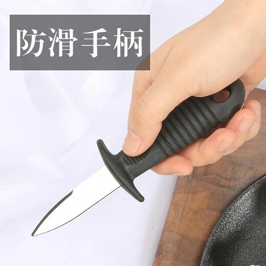 Andena stainless steel oyster knife household oyster opener oyster opener shell artifact shrimp line sea oyster scallop shell opening tool commercial classic oyster knife 1 piece