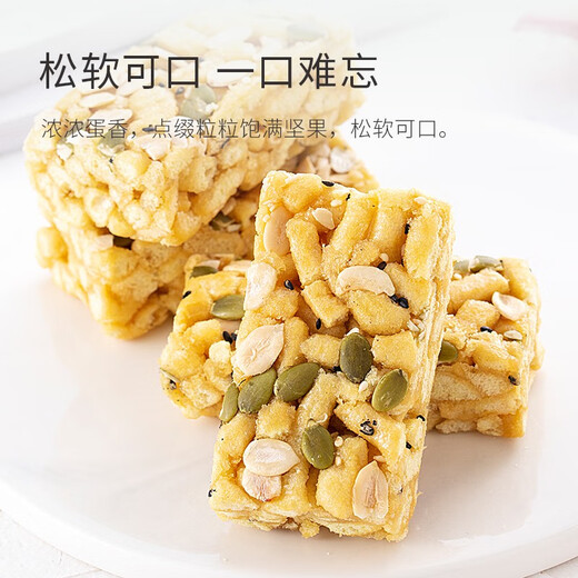 知心奶奶 木糖醇坚果山药沙琪玛苦荞无糖精食品零食营养早餐糖尿病人适量 苦荞山药坚果沙琪玛*3袋 1350g