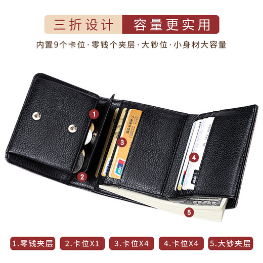 Banyanu (banyanu) 2025 new D button genuine leather women's wallet women's short cowhide 3-fold hand wallet coin wallet bright gold-proof brush