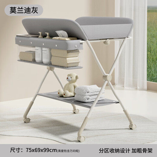 Bestway Diaper Change Table Baby Care Table Multi-functional Bed Operation Table Newborn Touch Table Foldable Advanced Gray