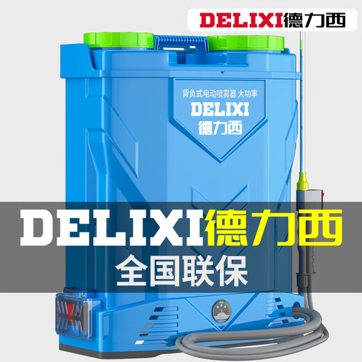 DELIXI electric sprayer agricultural high-voltage backpack new pesticide sprayer new lithium battery sprayer 18 liter three switch 8A lithium high voltage pumping nozzle
