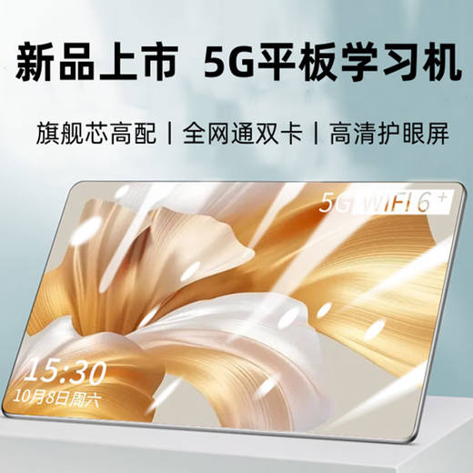 Student Tablet 24G+2TB Ultra-clear Full Screen Snapdragon 888 Smartphone 5G Full Netcom Gaming Office Charming Gray Leather Case+New Unopened 16+1TB New Pad Ultimate Edition+Full Netcom