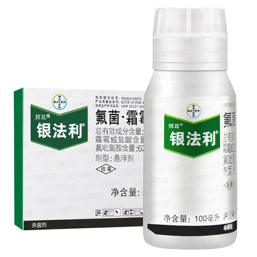 Bayer Silver Farid Prosomidiocarb Hydrochloride Fluopicostrobin Fongicide pour légumes, arbres fruitiers et raisins Mildiou et jambe noire 100 ml