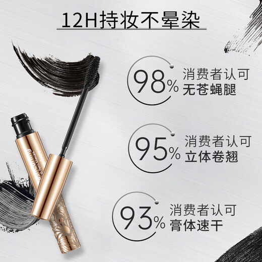 Carslan Light Feather Mascara is sweat-proof and waterproof, not easy to smudge, long, curling, long-lasting, natural base and styling, a must-have for beginners, golden tube (clear roots)