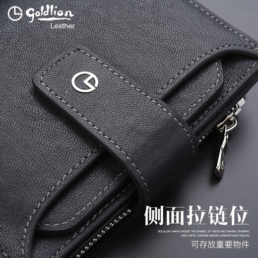金利来（Goldlion）钱包男短款真皮男士多卡位皮夹商务牛皮零钱位独立卡包证件包钱夹 黑色【官方授权-假一罚十】