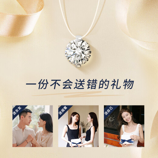 AGATHA【官方正品】人鱼之泪项链女士 生日礼物送女友闺蜜高级感锁骨链 明星同款（大号2.96克拉锆石）