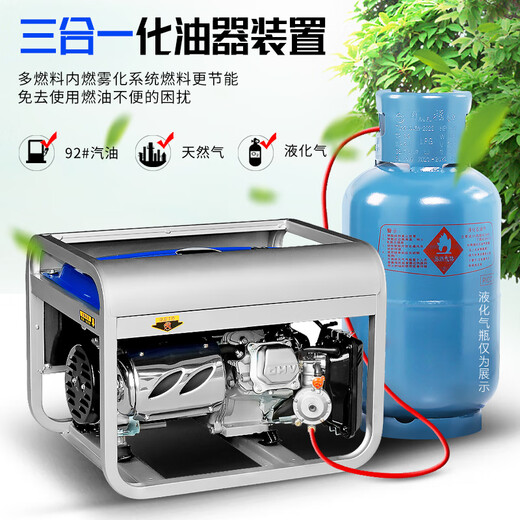 Guanchi Jiaheng gasoline generator 220V household small single-phase 4KW/5/6/8/10 kilowatt three-phase electricity 380V outdoor commercial 4000W flashlight dual start burning gasoline 220V