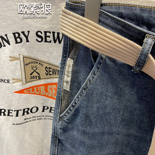OUSUOLANG Jeans American Jeans Men's Tendy Nine Punte Pants sueltos Pantalones de 9 puntos de pie de pie pequeño de pie pequeño