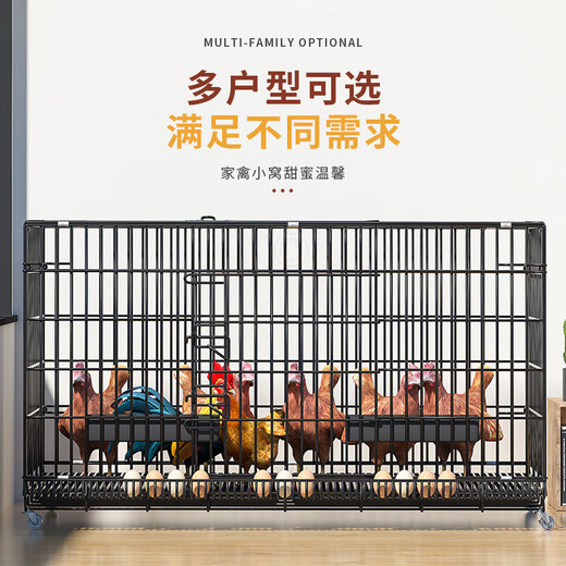 Yuhualuo Chicken Cage Household Indoor Family Chicken Cage Outdoor Breeding Cage Large Extra Large Folding Chicken Nest Chicken Coop Chicken Cage Bold Style Package Three