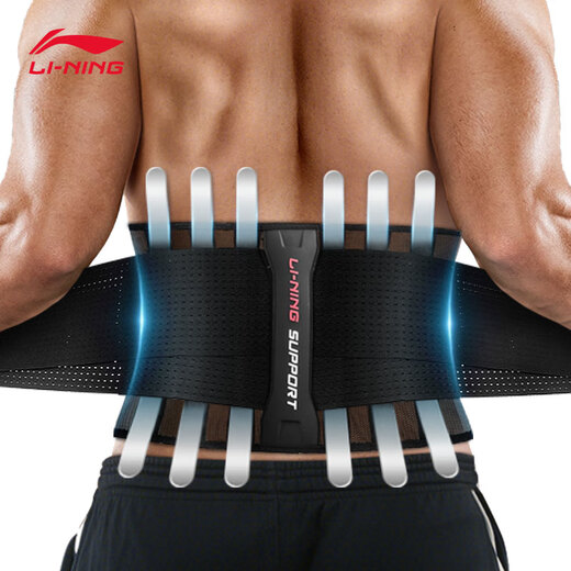 Li Ning protective belt sports fitness lumbar disc protrusion psoas muscle strain squat sedentary running basketball waistband