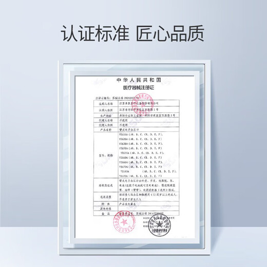 鱼跃（Yuwell）高精准电子血压计 上臂式血压仪家用  测血压测量仪 医用量血压器 高端旗舰全功能款YE690CR