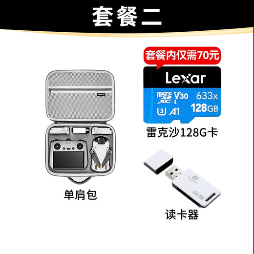 大疆（DJI）Mini 3 航拍无人机 便携可折叠无人机航拍飞行器 Mini 3 带屏遥控器版【赠配件礼包】 官方标配（不含随心换） 标配(不含内存卡)