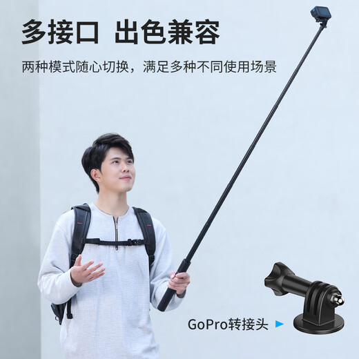 ulanzi优篮子TT52运动相机自拍杆三脚架适用于gopro/insta360户外便携支架1.5m自拍延长杆三脚架 1.5米可伸缩自拍杆（含GoPro转接头）