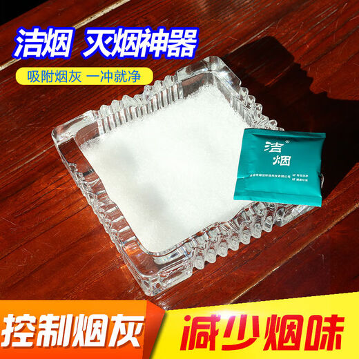 Lanqiou Soot Sand Air Cleaning Tablets Air Freshener Smoke Smell Remover Artifact Tobacco Killing Sand Cleaning Sand Purifying Soot Cleaning 5 Packs of Jasmine