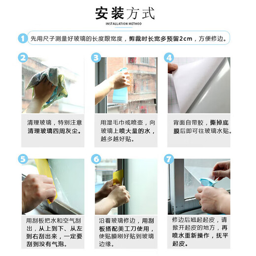 Jinguluo glass film self-adhesive PVC glass sticker 90cm wide 1 meter long (how many meters to shoot) white sand