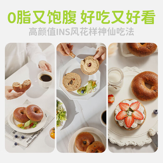 Pastoralism Baby Fruit Whole Wheat Bread No Sugar 0 Reduce Special Fat Meal Replacement Breakfast Bread Fully Coarse Grain Snacks 50g*6 Bags