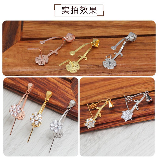 XD平安扣夹扣吊坠扣子S925银蜜蜡翡翠玉石大小号夹扣头 P1349白金色