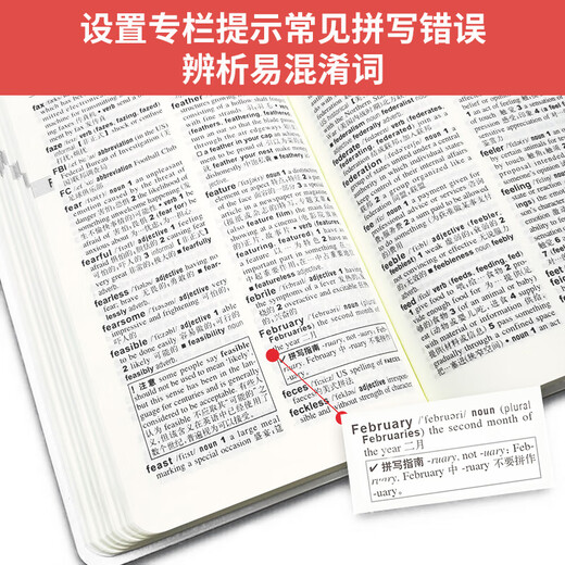 Offizielles Oxford-Wörterbuch Englisch-Chinesisch (10. Auflage) Oxford-Wörterbuch Englisch-Chinesisch (10. Auflage)