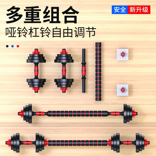 Zhuopai Dumbbell Men's and Women's Fitness Equipment Home Arm Muscle Training Adjustable Weight Barbell Set Combination Adjustable Dumbbell-10kg