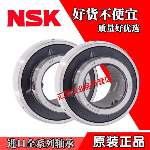 Bearing UC208 209 210 211 212 213 D1 high temperature outer spherical tapered bearing UC210 UK208 -----Inner diameter 40MM tapered hole shaft