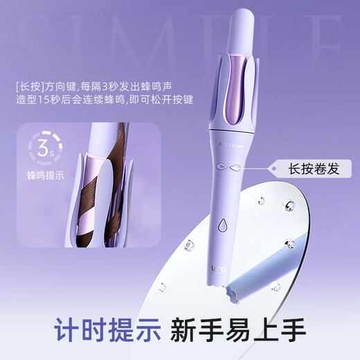 Lena 3rd generation automatic curling iron 32mm hair curling artifact does not hurt hair, big curls and waves, lazy anti-perm dual-purpose electric curling iron for women, gift Z3A extended version, lazy hand-remnant automatic curling, intelligent constant temperature hair care Z3A