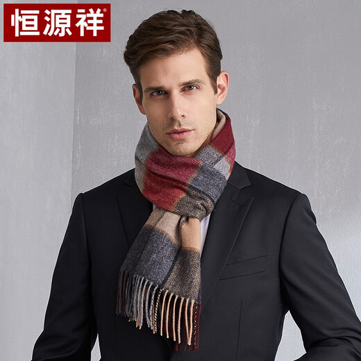 Hengyuanxiang pure wool scarf men's autumn and winter men's scarf warm neck scarf boy's birthday gift for dad gift box