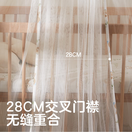 COYOBI COYOBI Crib Mosquito Net Children's Baby Mosquito Net Floor Standing Liftable Mosquito Net Cover with Bracket Bee Leaf Notes - Clamp Bed Lift Type